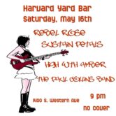 Sustain Petals @ Harvard Yard Bar
